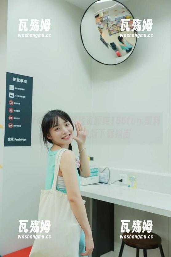 155fun 动漫游戏资源库155fun.黑料入口安卓手机版下载指南