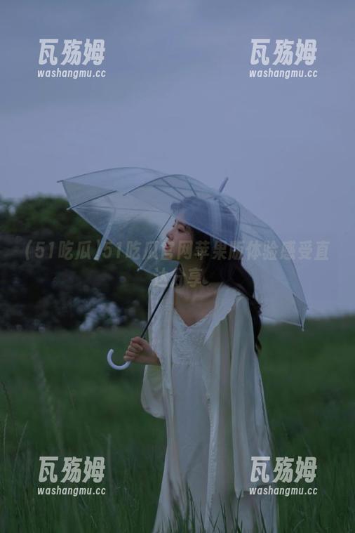 51吃瓜官网苹果版体验感受直达分享