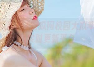 51吃瓜网校园大瓜苹果版在线实时更新平台