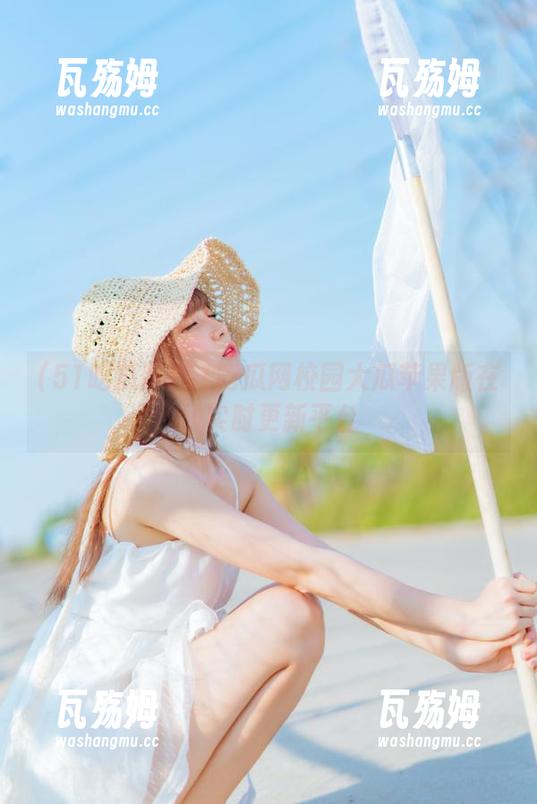 51吃瓜网校园大瓜苹果版在线实时更新平台
