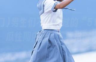 男生们不可错过的“51热门吃瓜往期内容”下载指南