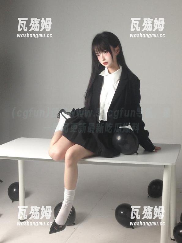 cgfun 使用www.51cgfun导航,第一时间更新最新吃瓜爆料