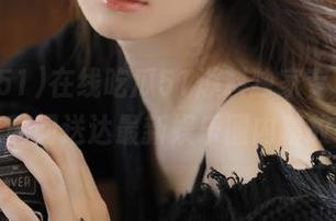 在线吃瓜51爆料独家专栏，第一时间送达最新娱乐圈内幕故事