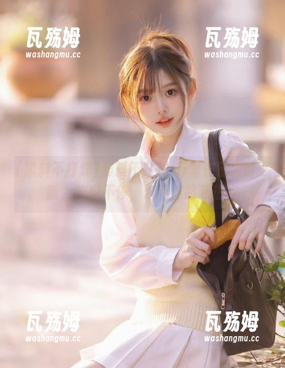 黑料不打烊 黑料不打烊,万里长征实时更新,吃瓜不停,永不迷路看热点