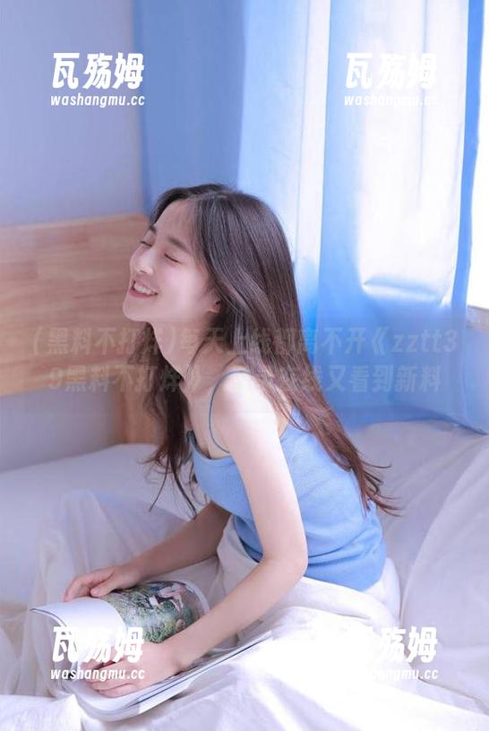每天上线都离不开《zztt39黑料不打烊》，登录在线又看到新料