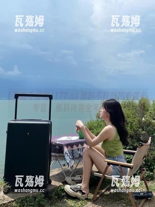177.sk黑料不打烊网页发布专区，黑料内容全年不打烊
