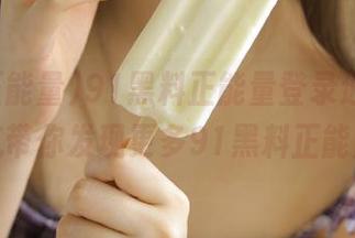 91黑料正能量登录通道，导航带你发现更多91黑料正能量