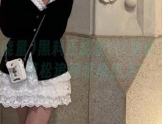 黑料正能量ttt免费下载安装，轻松追踪吃瓜热点！