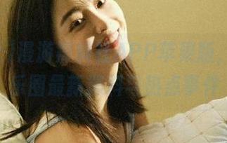 漫游黑料社APP苹果版，掌握娱乐圈最新黑料与热点事件