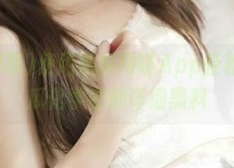 使用黑料网曝App轻松获取吃瓜化学老师详细黑料